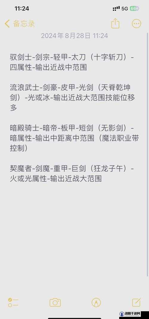 天涯明月刀手游论剑职业排行，哪个门派论剑PK最强？