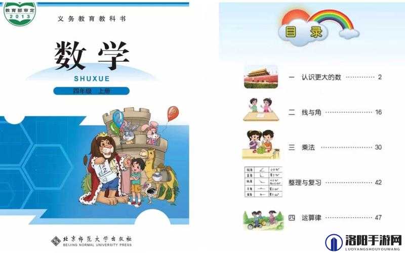 如何找到适合四年级学生观看的免费在线视频大全？