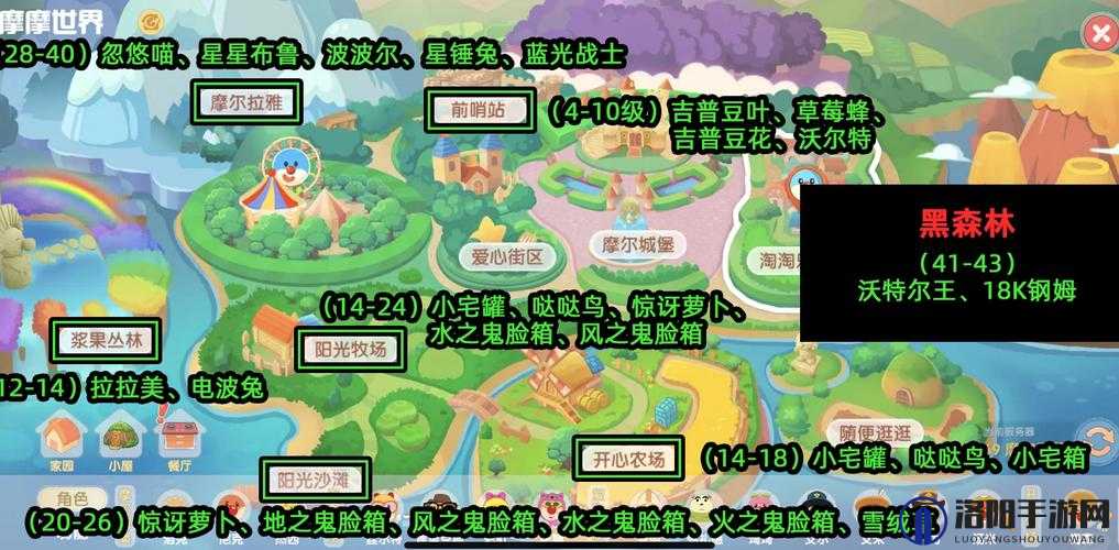 摩尔庄园手游摩尔鼻子处站岗位置详解