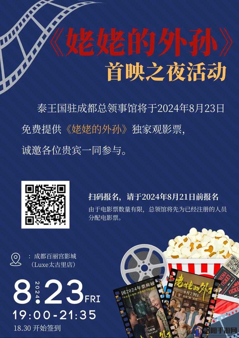 成都电影在线观看大全有哪些？快来这里一探究竟，精彩影片任你看