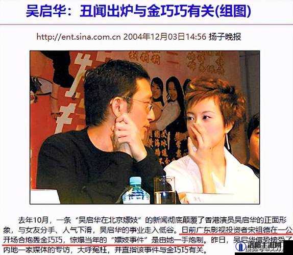 天涯爆料：揭秘某明星私下真实生活，网友直呼意想不到