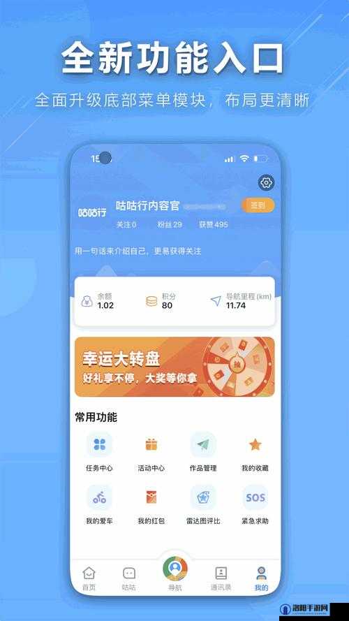搞机 time 下载为何不用不收钱？深度揭秘其背后的原因及真相