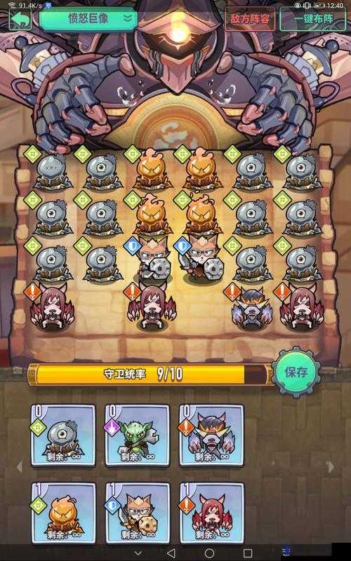 巨像骑士团困难60关攻略，高效管理与利用资源，战胜高双抗BOSS