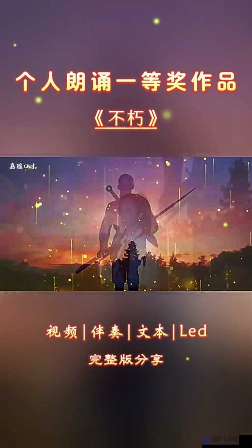 不朽之旅，流派纷争，谁主沉浮？