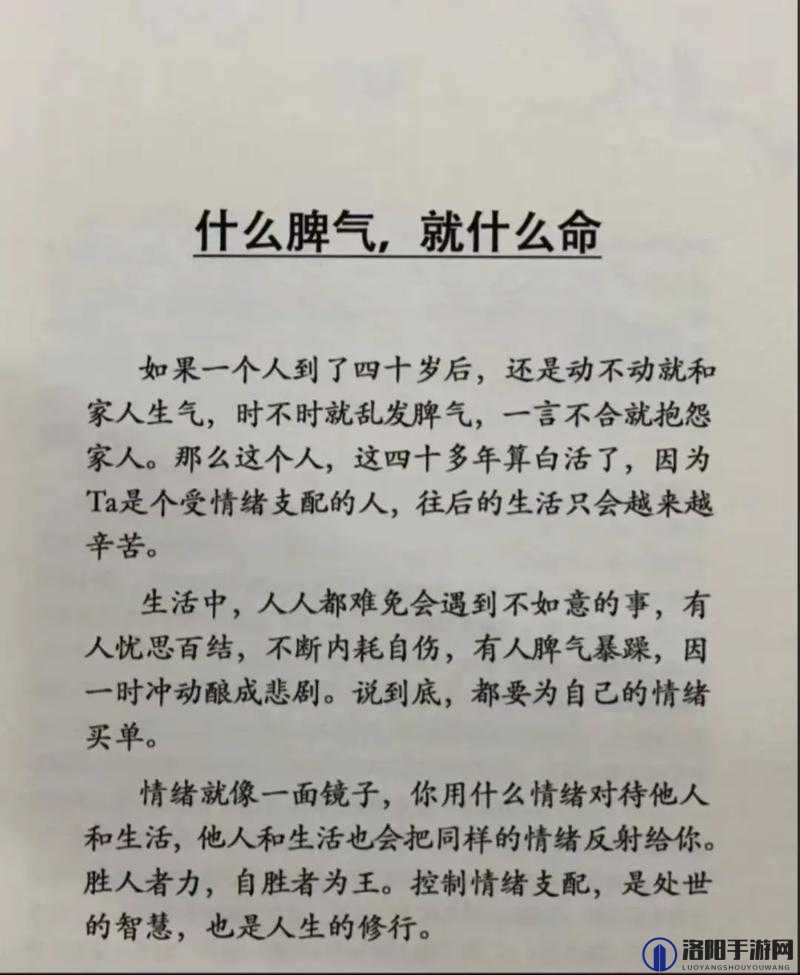 好–色–先先生tⅴ:揭秘当下网络热议话题背后的真相与思考