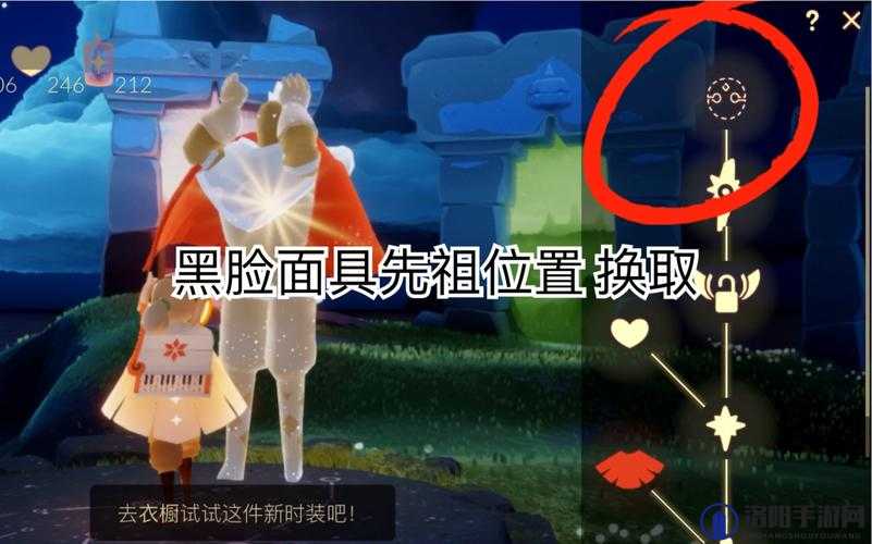 光遇黑脸面具怎么得？黑脸面具在哪获得？——演变史专题