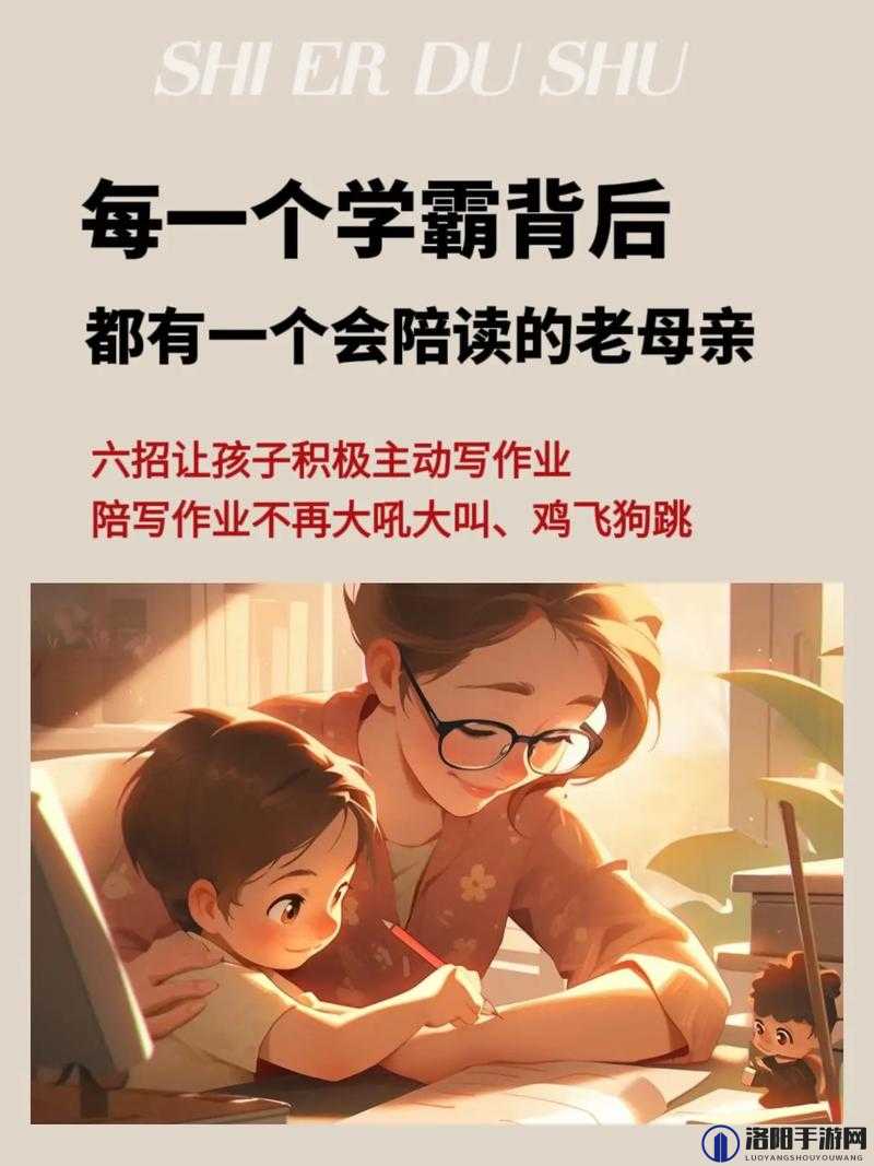 陪读妈妈让我发泄：如何应对陪读压力，找到情绪释放的有效方法？