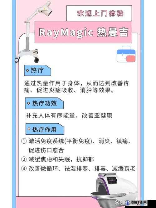 胶囊旅馆里的热传递究竟是怎样的?如何在胶囊旅馆里更好地实现热生成?