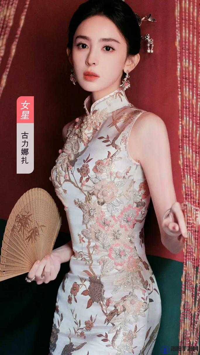 哪些明星的旗袍造型让你惊艳不已？