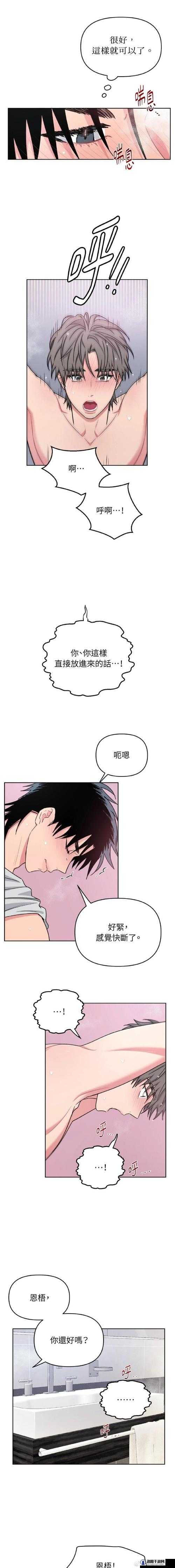啊轻点灬太粗太长了视频在线观看：揭秘视频背后的秘密