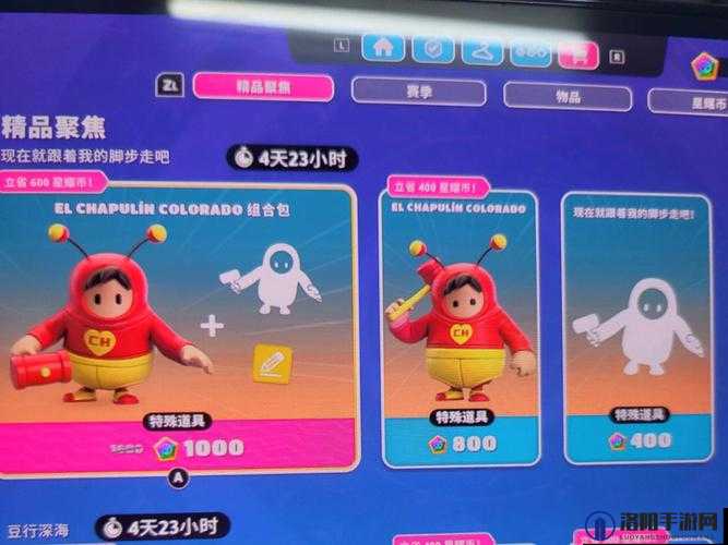 糖豆人终极淘汰赛索尼克皮肤怎么获得