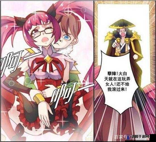 孙尚香教刘禅写作业，免费阅读