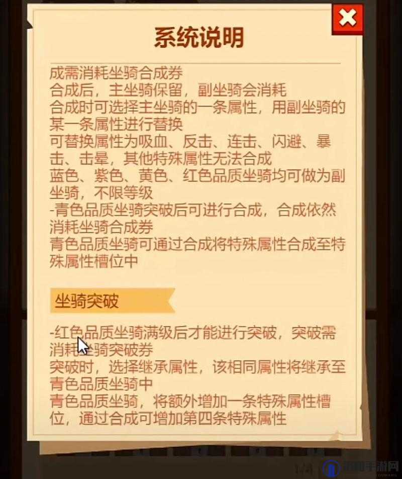 巨像骑士团如何快速升级，骑士快速升级攻略的演变史