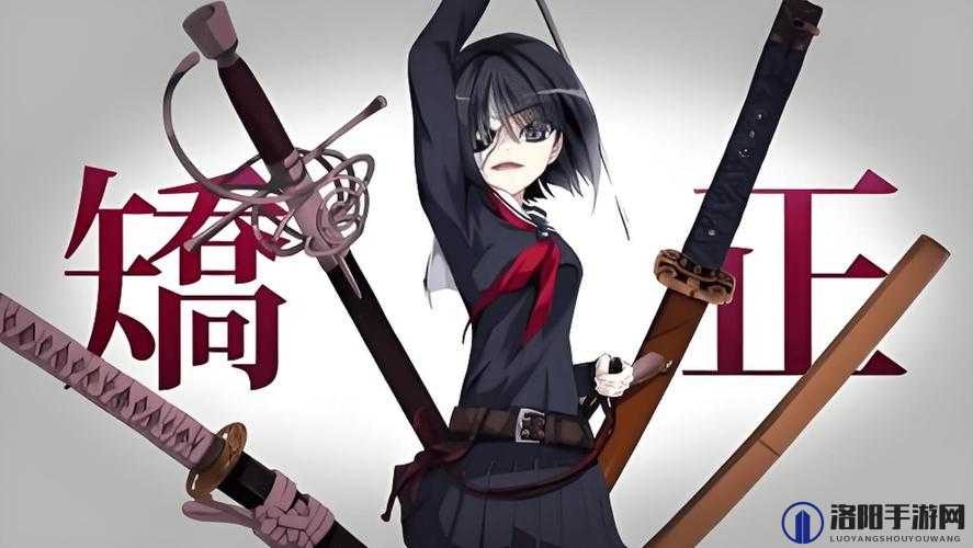 武装少女在线观看第 6 集,精彩剧情何处寻?快来一探究竟吧