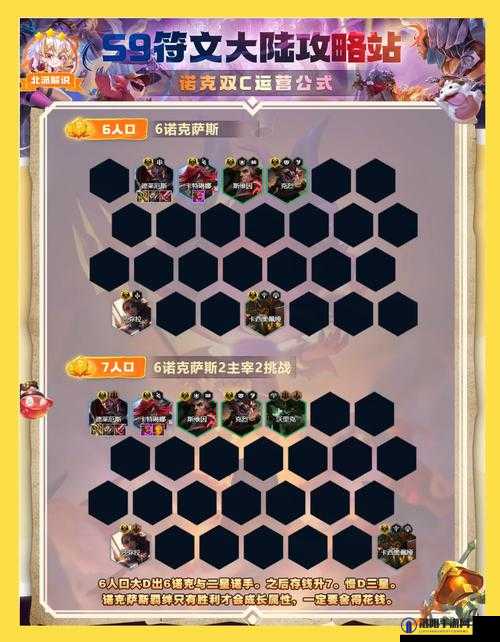 方舟指令阿波罗高难100级平民打法与阵容推荐及未来玩法革命预测