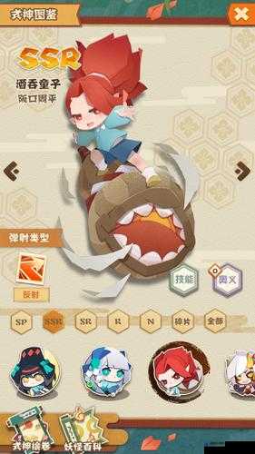 阴阳师妖怪屋香蕉大作战，解锁胖头鲶的奇妙之旅