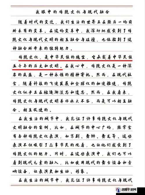 三七大但人文艺术免费内容深度解析：探索传统与现代的交融之美