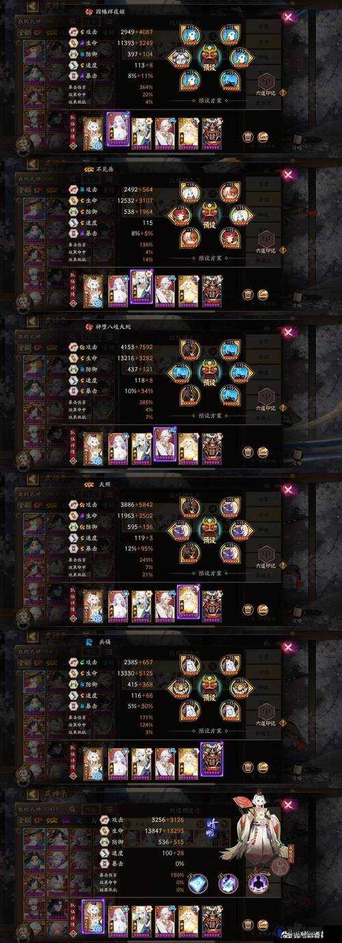 巨像骑士团爬塔攻略，解锁高效爬塔阵容搭配