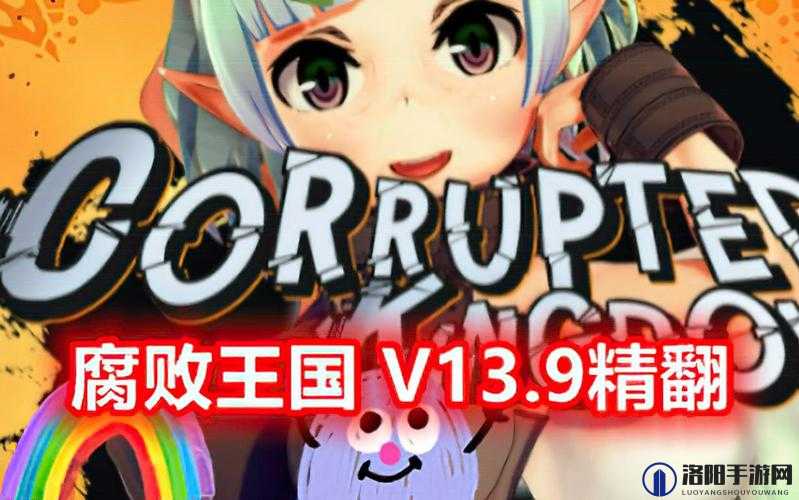 大帝国腐化最新版安卓汉化游戏好玩吗？来这里一探究竟