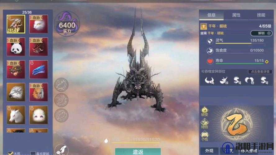 妄想山海应龙怎么获得？应龙获得途径详解
