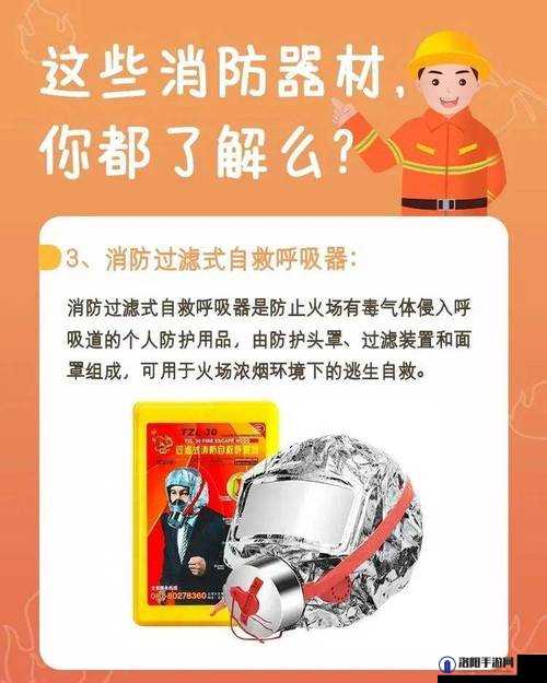 灭火宝贝航空版是什么？为何备受关注？快来一探究竟