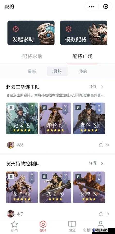 鸿图之下五级城怎么打,五级城攻略技巧详解