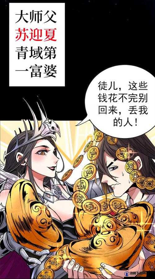 韩三千苏迎夏今日更新他们的故事又有怎样的新发展和波澜起伏？
