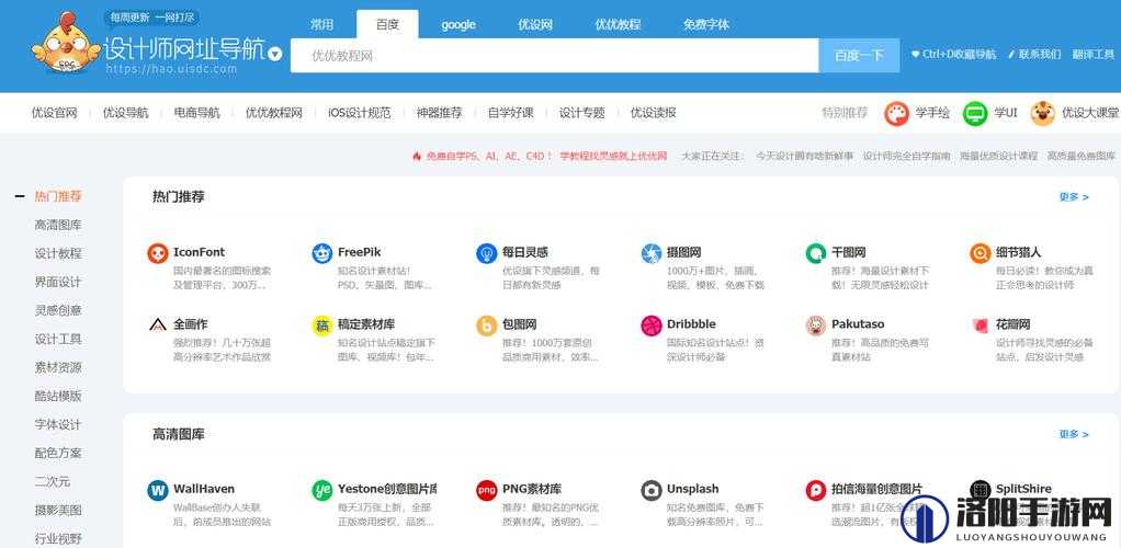 提问:大家知道 md 的官网究竟是多少吗?快来一起找找答案
