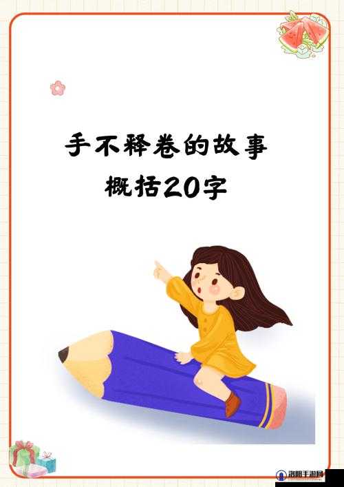 针对中国老太婆P0m，到底有着怎样特别的故事和含义呢？