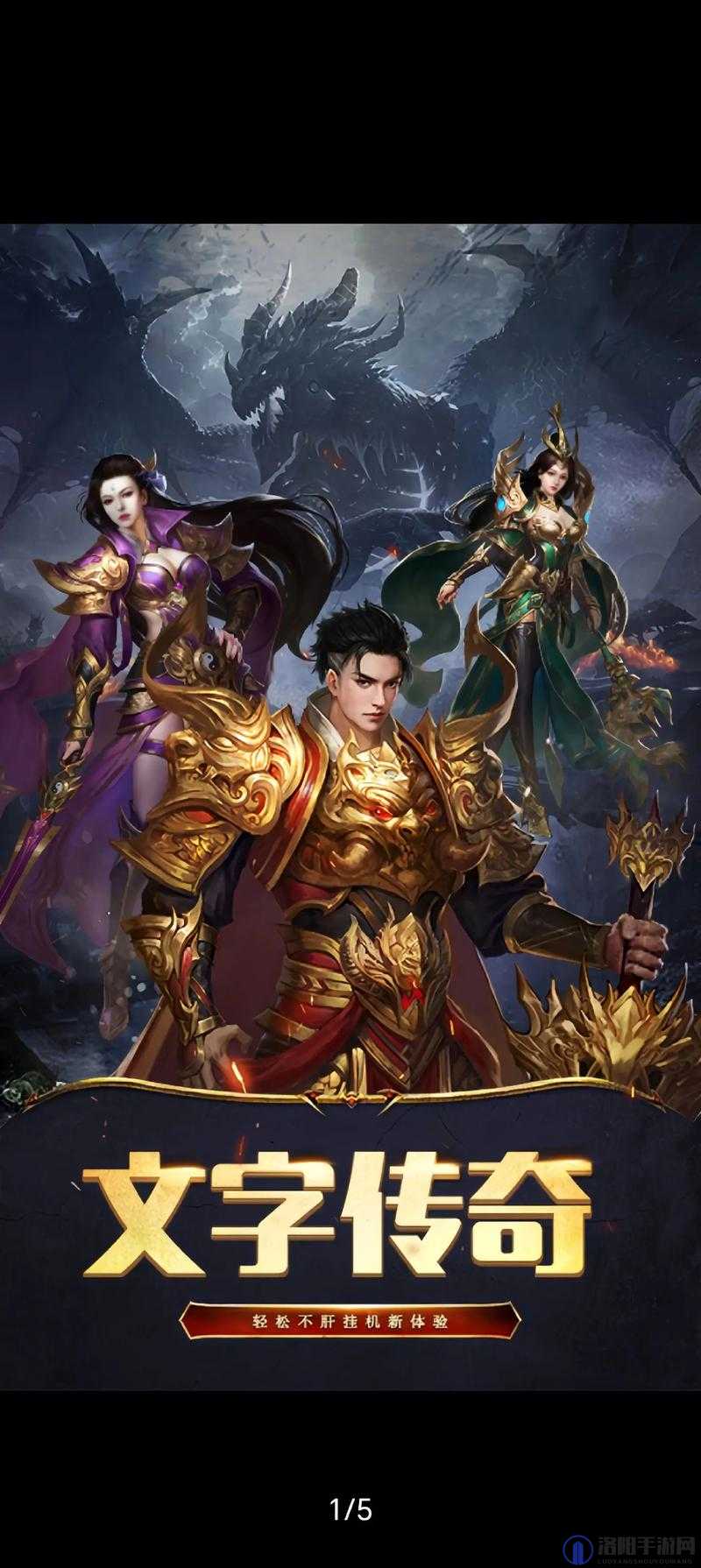 玩游戏，上官网天美传奇传媒官网免费下载大全，你想要的游戏这里都有