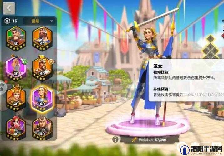 万国觉醒贞德阵容搭配全攻略，解锁无敌战斗模式