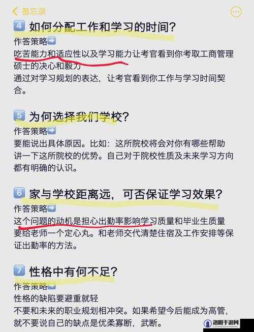 提问：MBA智库下载的C到底够了吗？相关内容全面解析