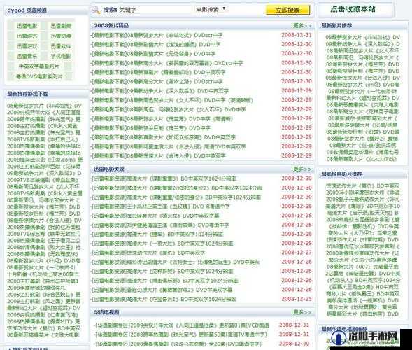 想知道十大免费游戏网站都有哪些吗?快来一探究竟或者:十大免费游戏网站大揭秘,你想了解的这里都有