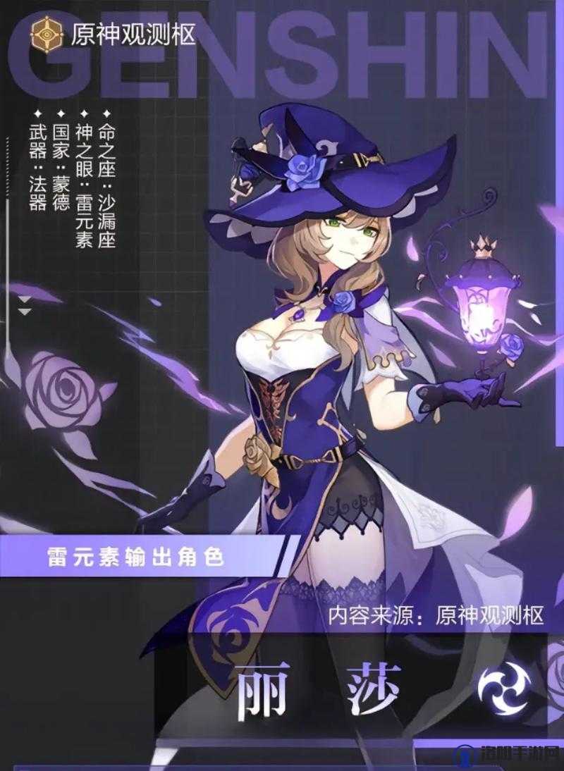 原神丽莎适合什么武器？丽莎武器推荐