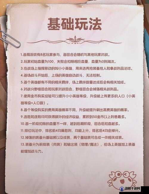 斗诡新手怎么玩？新手全系统攻略深度解析