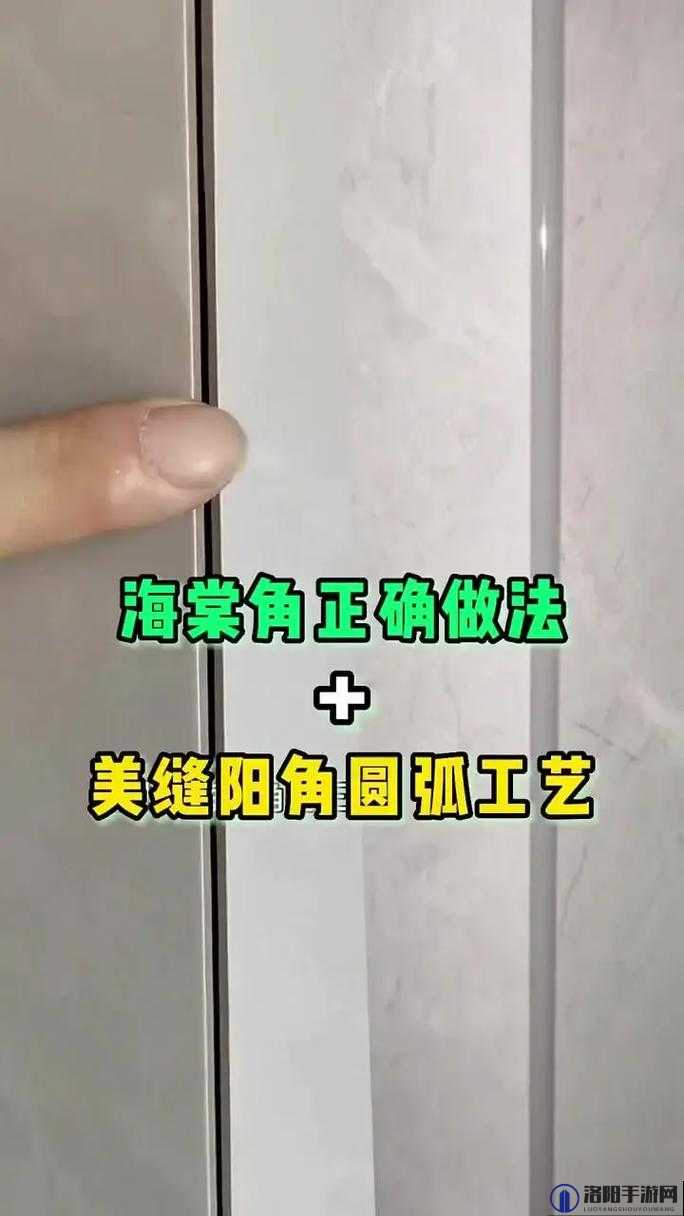 如何安装海角短视频？海角短视频安装方法详解