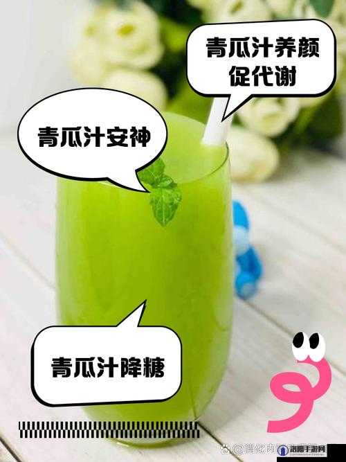 提问:黄瓜汁究竟有哪些神奇功效?快来了解一下吧