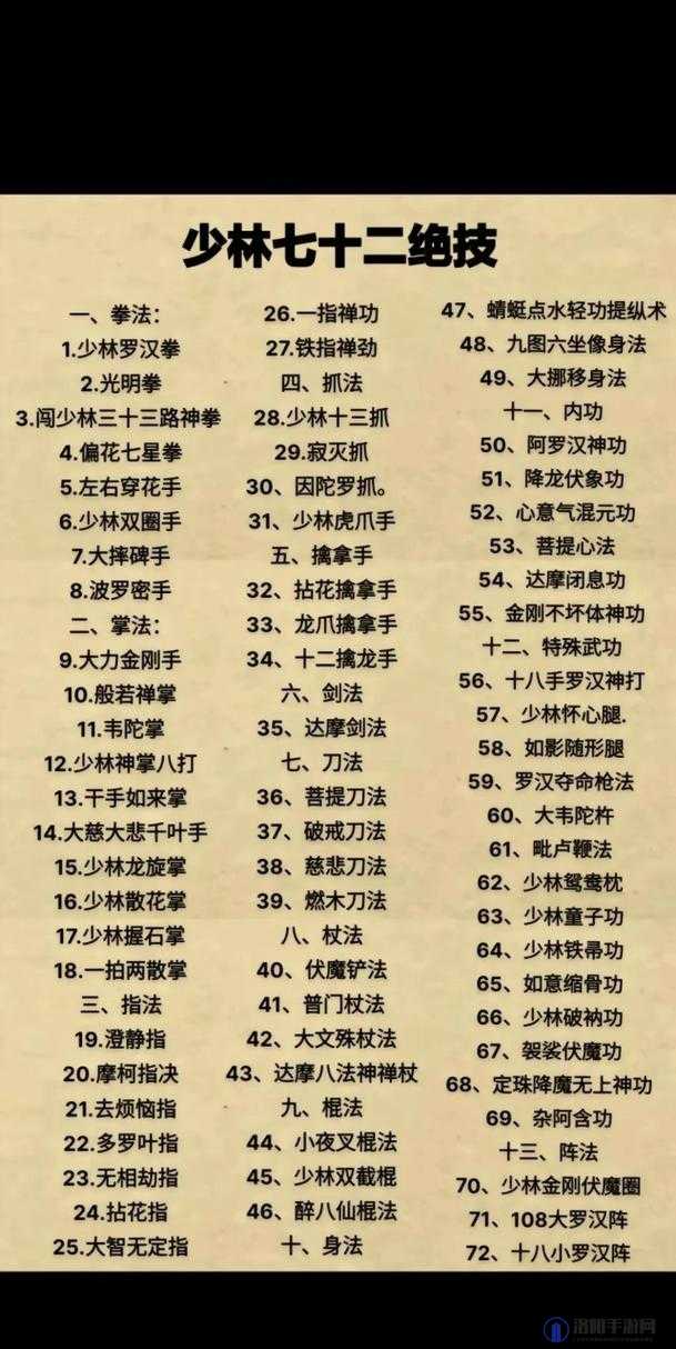 天涯明月刀手游少林怎么连招？少林连招攻略