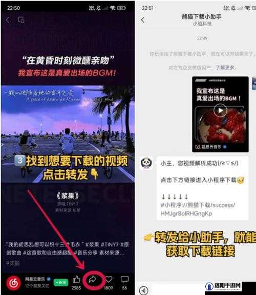 好呀，请您提供抖音短视频网站链接以及相关的关键信息，我来生成