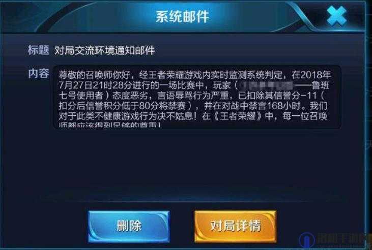 王者荣耀老是遇到坑队友怎么破?求解决办法与应对策略分享