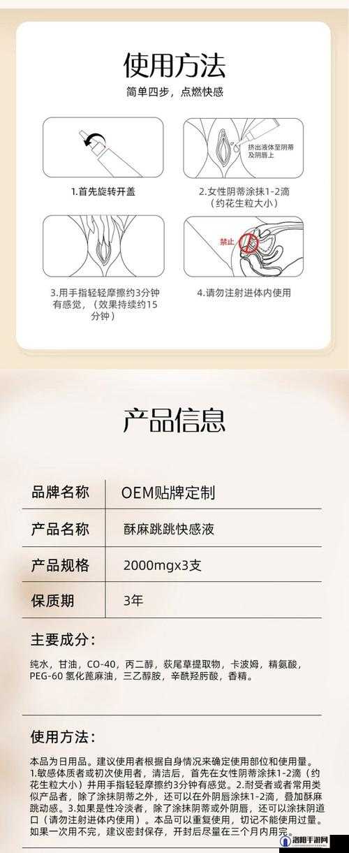 同房干涩没水用什么好？专家推荐这些天然润滑方法有效缓解不适