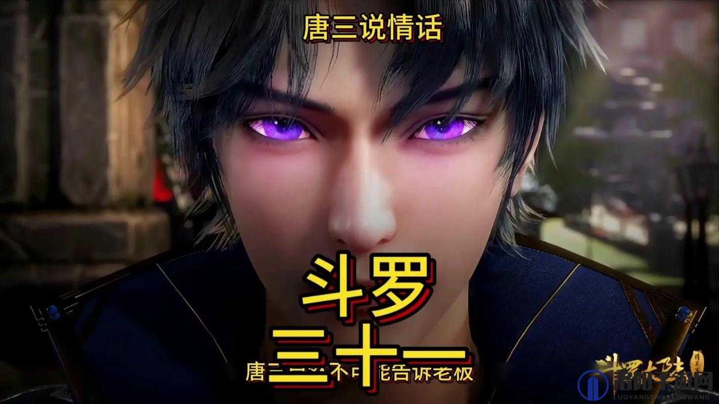 唐三插曲舞不亦乐乎究竟有何魅力？为何让人如此着迷？