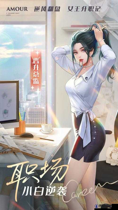 上门女婿韩三千苏迎夏：一个关于责任与爱情的传奇故事