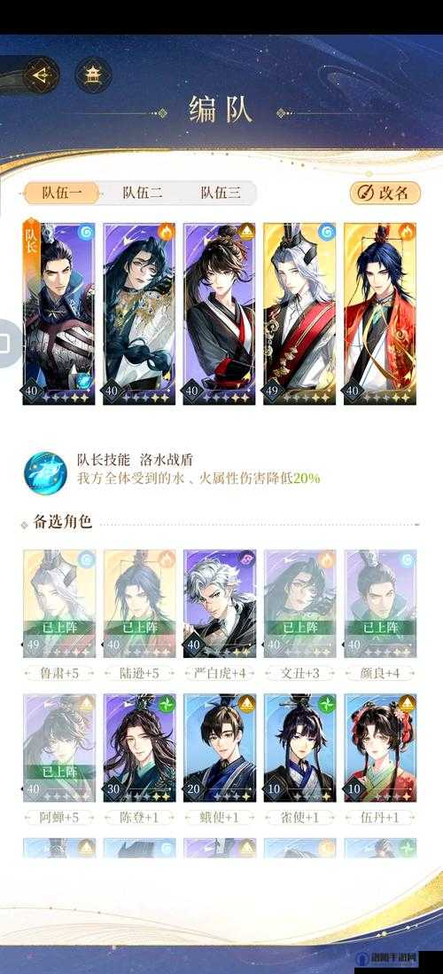 大千世界不带奶妈怎么打？无奶队阵容攻略
