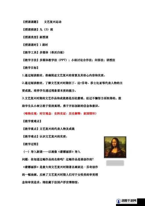 西方 37 大人文艺术是什么？深度解析西方文化的精髓