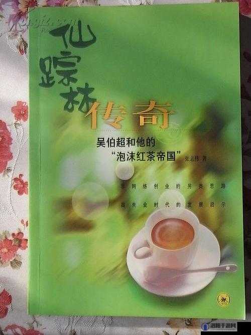 仙踪林成年人无码相关内容是否存在争议性影响呢仙踪林成年人无码背后有着怎样不为人知的秘密仙踪林成年人无码引发的道德伦理思考是什么