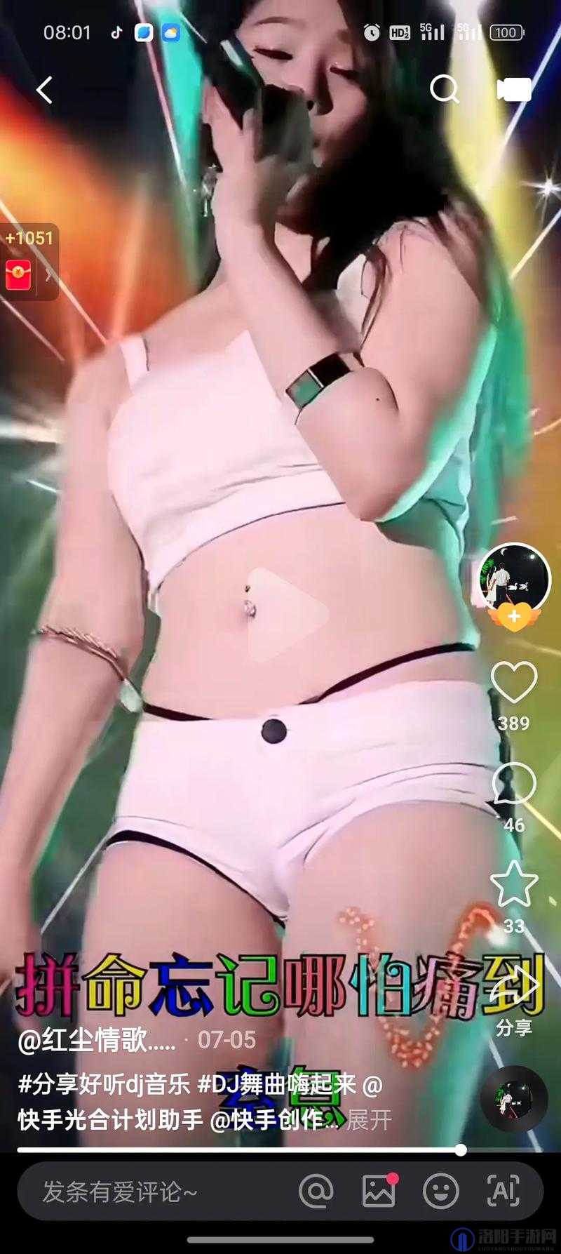 少女视频哔哩哔哩免费观看在线，如此精彩内容哪里找？快来一探究竟吧
