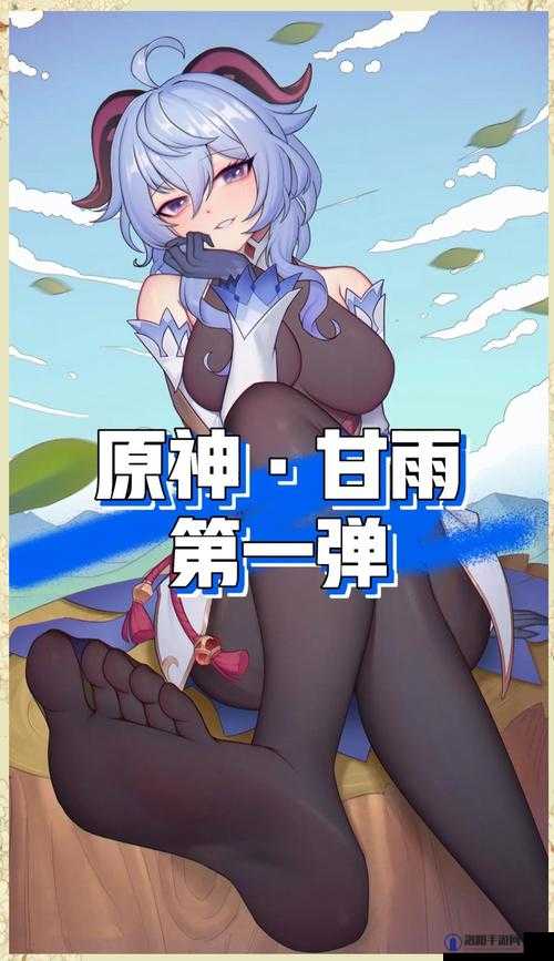提问：甘雨盗宝团俘虏网站是真是假？背后隐藏着怎样的秘密？