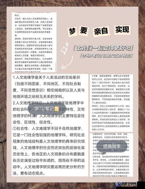 大地资源二中文在线官网是什么？有哪些独特之处和重要内容？快来一探究竟