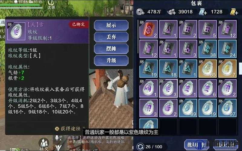 天涯明月刀手游唐门和太白哪个好？平民选谁更适合？